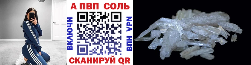 APVP СК КРИС купить цена МЕГА как зайти Макушино