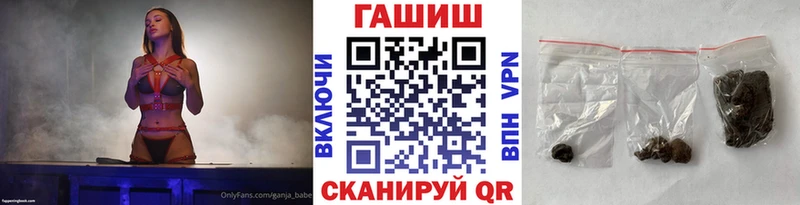 ГАШ 40% ТГК  цены   мориарти как зайти  Макушино 