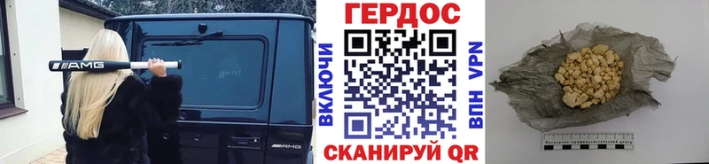 Героин Heroin  Макушино 