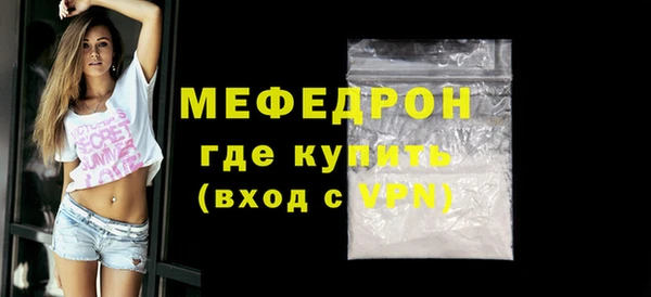 мет Балабаново