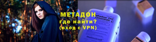 марки lsd Армянск