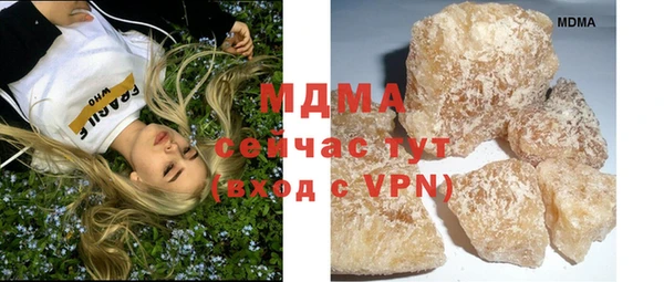 дистиллят марихуана Арсеньев