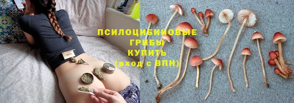 дистиллят марихуана Арсеньев