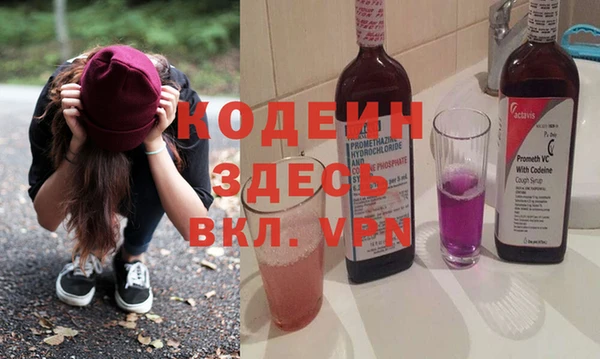 apvp Балахна