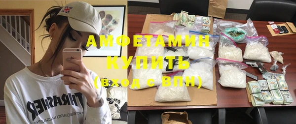 дистиллят марихуана Арсеньев