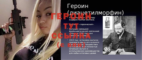 мет Балабаново
