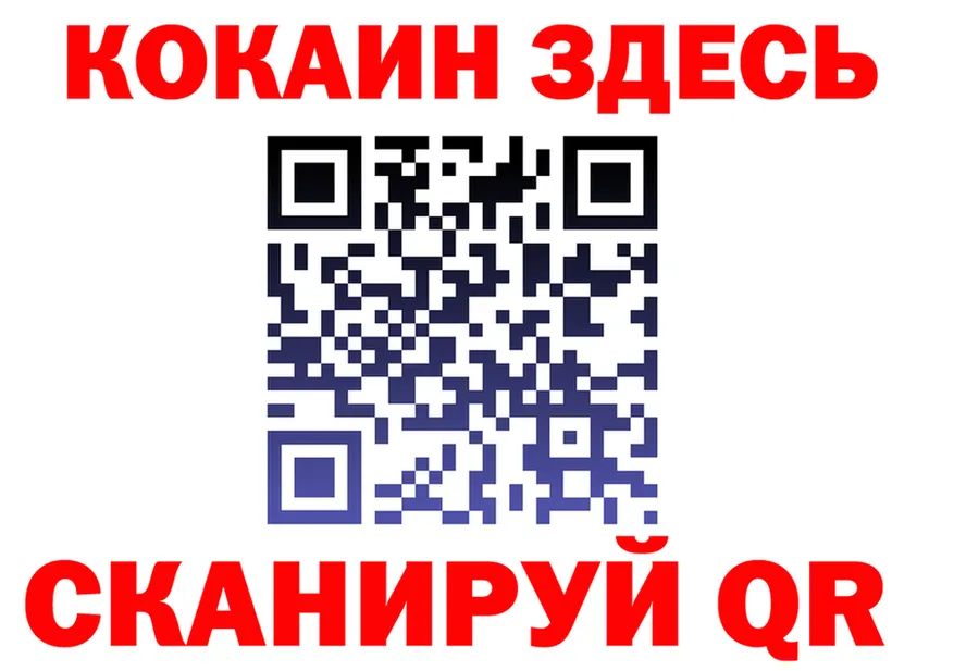 Меф мяу мяу зеркало это блэк спрут Макушино